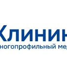 Многопрофильный медицинский центр Клиника № 1 Фотография 11