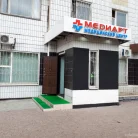 Медицинский центр МедиАрт на Боровском шоссе Фотография 6