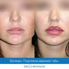 Клиника пластической хирургии Доктора Гурьянова Фотография 8