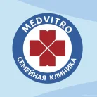 Медицинский центр МедВитро детское отделение на Подмосковном бульваре Фотография 7