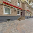 Клиника МедЦентрСервис на Ленинградском проспекте Фотография 4