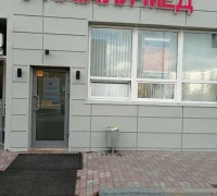 Медицинский центр Натали-Мед Фотография 2
