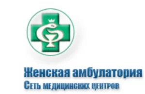 Женская амбулатория логотип