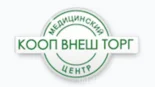 Медицинский центр Коопвнешторг в Большом Черкасском переулке логотип