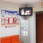 Медицинский центр МедиАрт на Лукинской улице Фотография 8