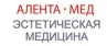 Центр эстетической медицины Алента логотип