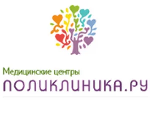 Медицинский центр Поликлиника.ру в 1-м Кожуховском проезде логотип