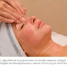 Клиника восстановительной медицины и косметологии Global beauty Фотография 8