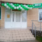 Медицинская клиника MЕД ЭКСПЕРТ на Крымской улице Фотография 4