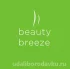 Центр красоты и здоровья Beauty Breeze логотип