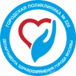 Городская поликлиника №220 Департамента здравоохранения города Москвы на улице Заморенова логотип