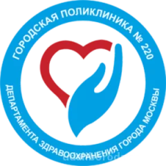 Городская поликлиника №220 на улице Заморенова логотип