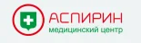 Медицинский центр Аспирин на Шипиловской улице логотип