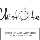 Клиника дерматологии и косметологии Chistotel Фотография 7