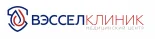 Медицинский центр ВЭССЕЛ КЛИНИК логотип