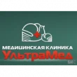 Клиника Ультрамед логотип