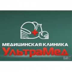 Клиника Ультрамед логотип