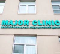 Многопрофильный медицинский центр Major Clinic на Большой Серпуховской улице Фотография 2