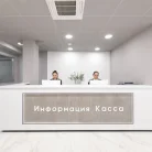 Клиника Бест Клиник в Спартаковском переулке Фотография 5