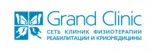 Клиника иммунореабилитации и криомедицины Grand Clinic на улице Адмирала Фадеева логотип