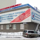 Медицинский центр Андреевские больницы - НЕБОЛИТ на Спасской улице Фотография 9
