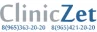 Клиника красоты ClinicZet логотип