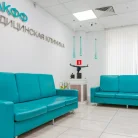 Медицинская клиника НАКФФ на Угрешской улице Фотография 9