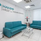 Медицинская клиника НАКФФ на Угрешской улице Фотография 10
