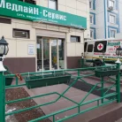 Медицинский центр МедлайН-Сервис на Варшавском шоссе Фотография 11