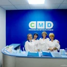 Центр молекулярной диагностики cmd — на Комсомольском проспекте Фотография 4