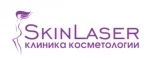 Клиника косметологии и лазерной эпиляции SkinLaser на Новорязанской улице логотип