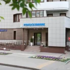 Центр лазерной стоматологии и косметологии РОКОСКЛИНИК Фотография 13