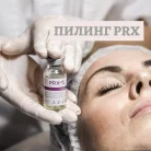 Имидж-клиника Brava Фотография 20