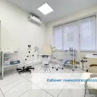 Медицинский центр Аполлония-Мед Фотография 6