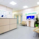 Клиника Добромед на улице Яблочкова Фотография 21