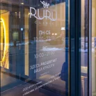 Клиника косметологии и коррекции фигуры Ruru clinic Фотография 18