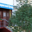 Медицинский центр Здоровая Семья на улице Рудневка Фотография 5