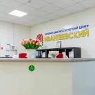 Клиника Лечебно-диагностический центр Ивантеевский Фотография 8