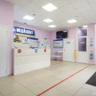 Клиника МедАспект Фотография 1
