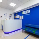 Медицинский центр CMD-Центр молекулярной диагностики на Ломоносовском проспекте Фотография 20