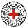 Клиника Клиника на ПотаповскомЪ логотип