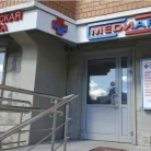 Медицинский центр МедиАрт на улице Самуила Маршака Фотография 5