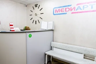 Клиника Медиарт на улице Самуила Маршака Фотография 2