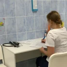 Семейный медицинский центр Авангард Фотография 1